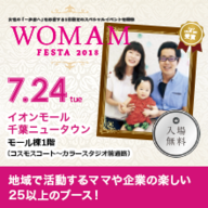 株式会社ルバートのプレスリリース画像1