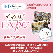 株式会社ルバートのプレスリリース画像1