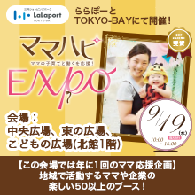 株式会社ルバートのプレスリリース画像1