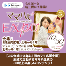 株式会社ルバートのプレスリリース画像1