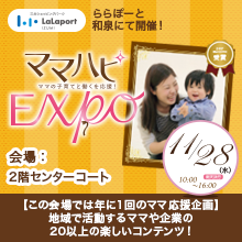 株式会社ルバートのプレスリリース14