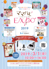 株式会社ルバートのプレスリリース画像2