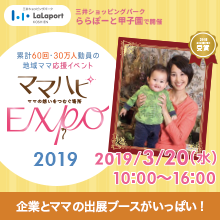 株式会社ルバートのプレスリリース画像2