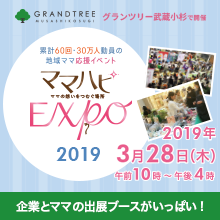 株式会社ルバートのプレスリリース画像2