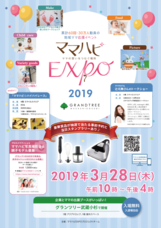 株式会社ルバートのプレスリリース14