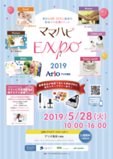 株式会社ルバートのプレスリリース10