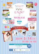 株式会社ルバートのプレスリリース11