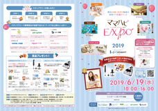 株式会社ルバートのプレスリリース9