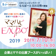株式会社ルバートのプレスリリース8