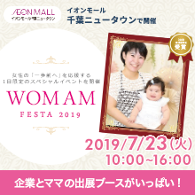 株式会社ルバートのプレスリリース7