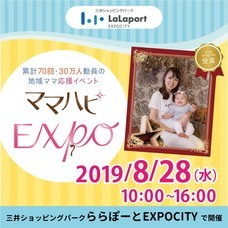 株式会社ルバートのプレスリリース3