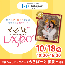 株式会社ルバートのプレスリリース5