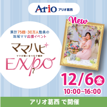 株式会社ルバートのプレスリリース9