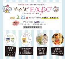 株式会社ルバートのプレスリリース画像1