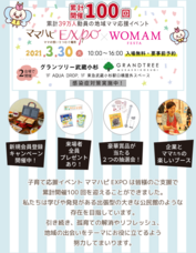 株式会社ルバートのプレスリリース画像1