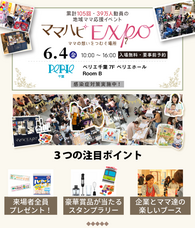 株式会社ルバートのプレスリリース画像1