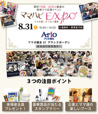 株式会社ルバートのプレスリリース画像1