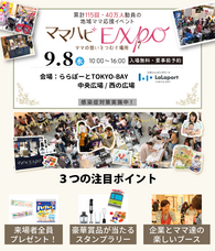 株式会社ルバートのプレスリリース画像1