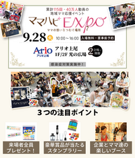 株式会社ルバートのプレスリリース画像1