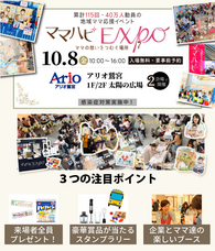 株式会社ルバートのプレスリリース画像1