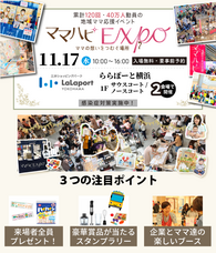 株式会社ルバートのプレスリリース画像1