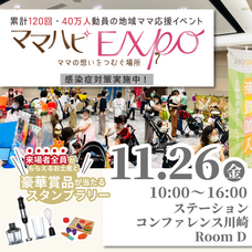 株式会社ルバートのプレスリリース画像1