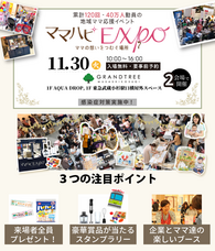 株式会社ルバートのプレスリリース画像1