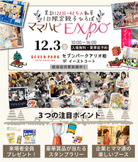 株式会社ルバートのプレスリリース画像1