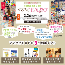 株式会社ルバートのプレスリリース画像1