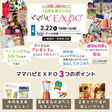 株式会社ルバートのプレスリリース画像1