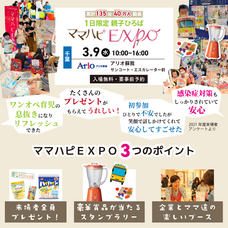 株式会社ルバートのプレスリリース画像1