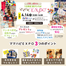 株式会社ルバートのプレスリリース画像1