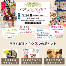 株式会社ルバートのプレスリリース画像1