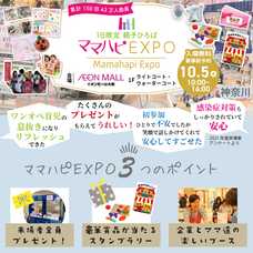 株式会社ルバートのプレスリリース画像1