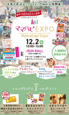 株式会社ルバートのプレスリリース画像1