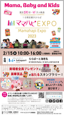 株式会社ルバートのプレスリリース画像1