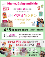 株式会社ルバートのプレスリリース画像1