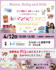 株式会社ルバートのプレスリリース画像1