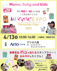 株式会社ルバートのプレスリリース画像1