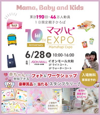 株式会社ルバートのプレスリリース画像1