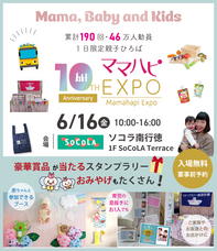 株式会社ルバートのプレスリリース画像1