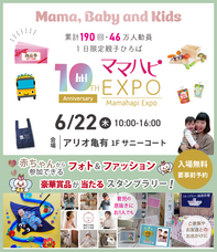 株式会社ルバートのプレスリリース画像1