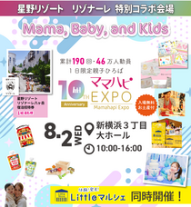 株式会社ルバートのプレスリリース画像1