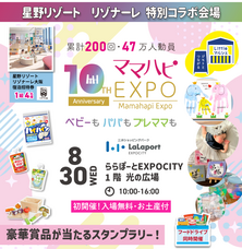 株式会社ルバートのプレスリリース画像1