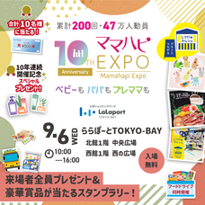 株式会社ルバートのプレスリリース画像1