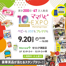 株式会社ルバートのプレスリリース画像1