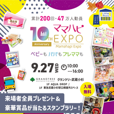 株式会社ルバートのプレスリリース画像1