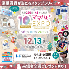 株式会社ルバートのプレスリリース画像1