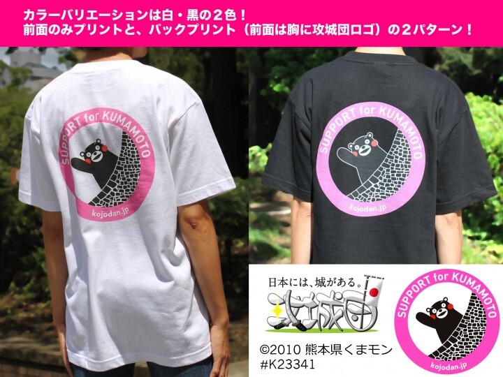 攻城団合同会社のプレスリリース画像1