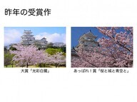 攻城団合同会社のプレスリリース画像1